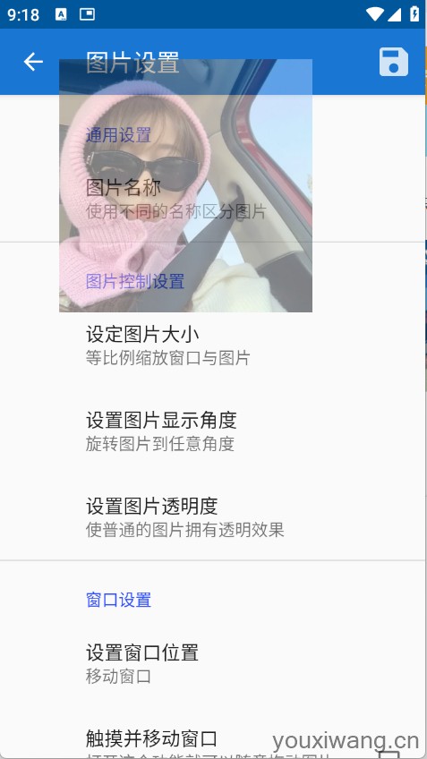 创游导入器(图3) 创游导入器(图3)