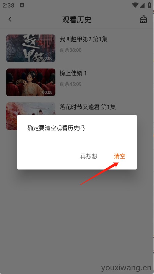 小黄人影视(图8)