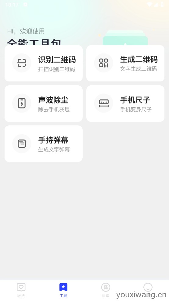 秋枫万能口袋(图3) 秋枫万能口袋(图3)