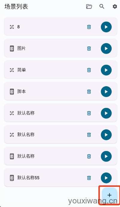 Klickr(图2) Klickr(图2)