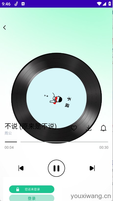 铃声动态壁纸(图4)