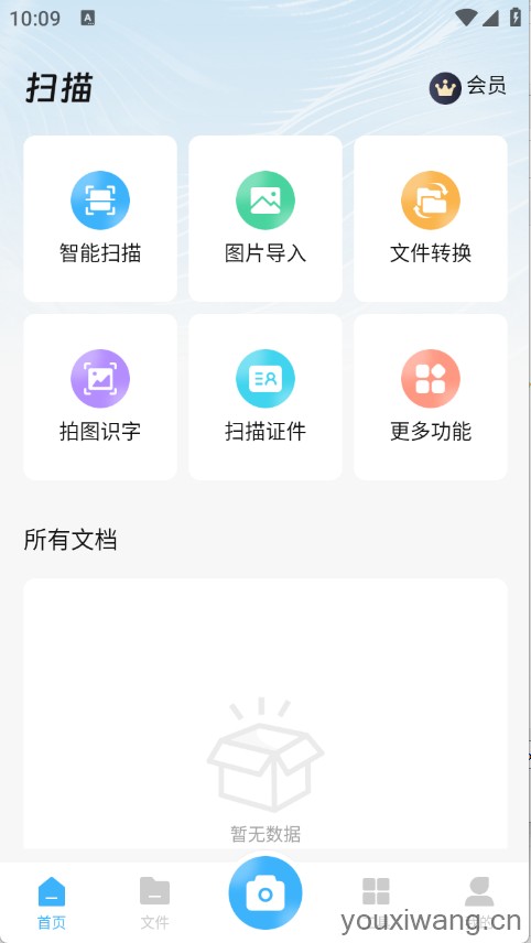 小扫描仪器(图2) 小扫描仪器(图2)