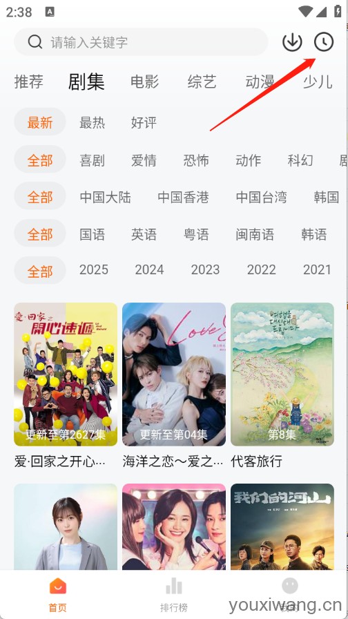 小黄人影视(图6)