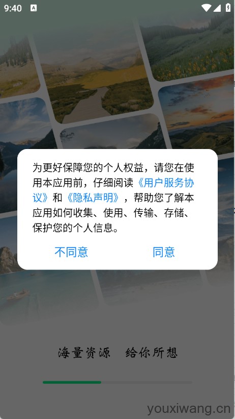 铃声动态壁纸(图1)
