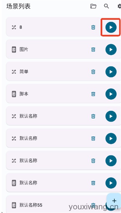 Klickr(图5) Klickr(图5)