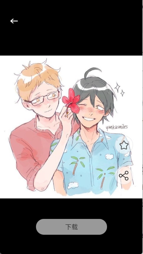 虫虫壁纸集(图5)