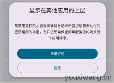 Klickr(图6) Klickr(图6)