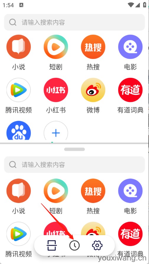 分屏浏览器(图4) 分屏浏览器(图4)