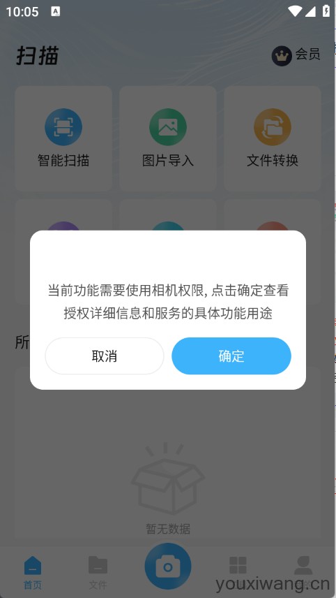 小扫描仪器(图3) 小扫描仪器(图3)