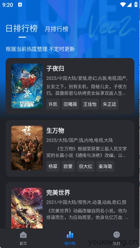 佩奇影视(图4) 佩奇影视(图4)