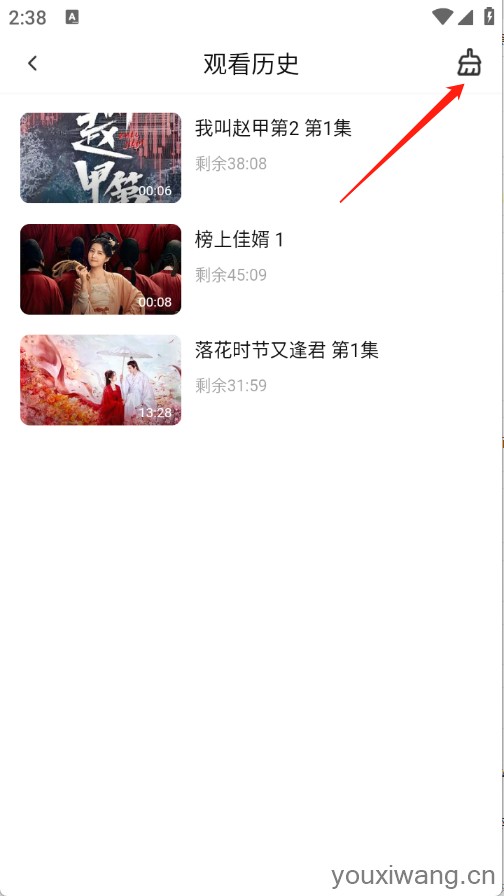 小黄人影视(图7)