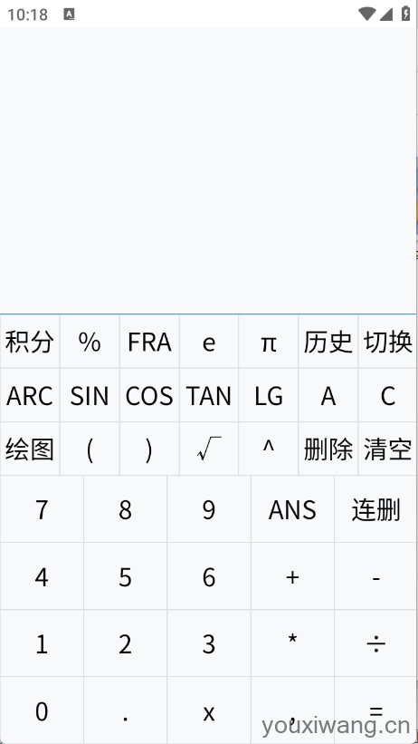 多行计算器(图1) 多行计算器(图1)