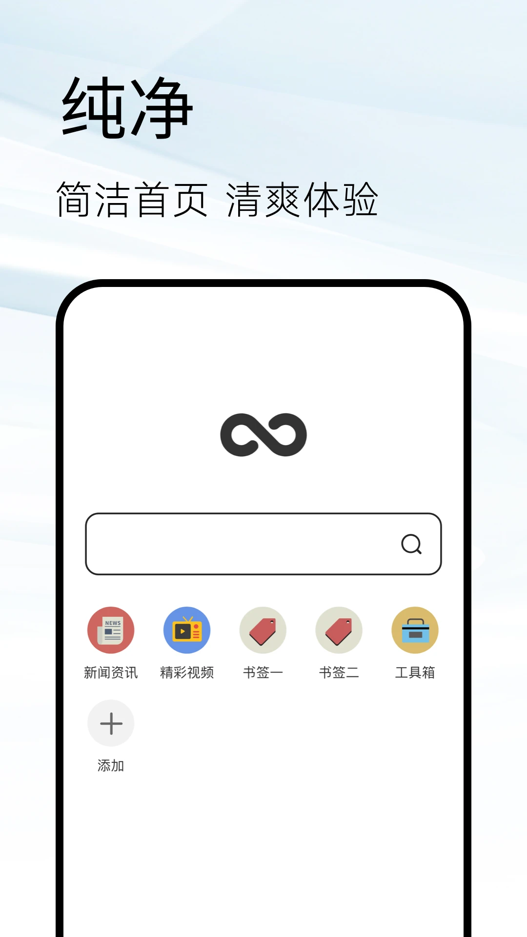 Sou浏览器(图1)