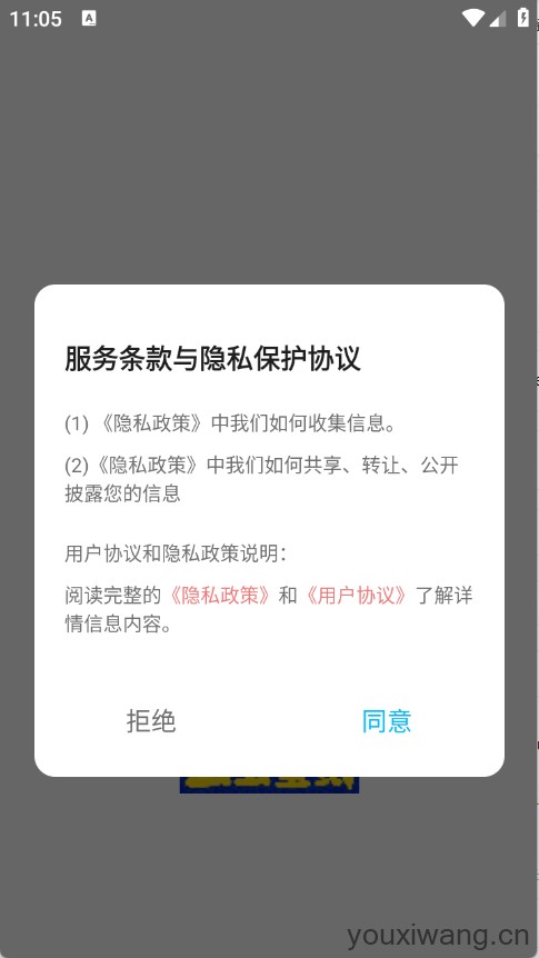 虫虫壁纸集(图1)