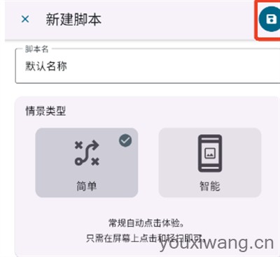 Klickr(图4) Klickr(图4)
