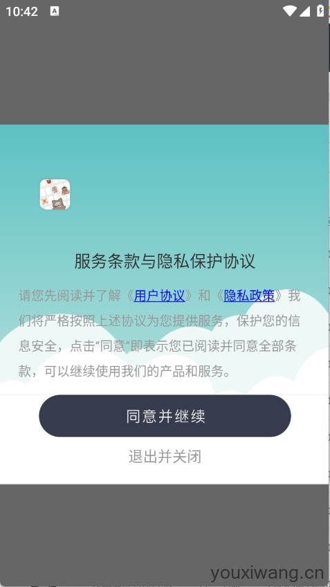 键盘表情包(图1)