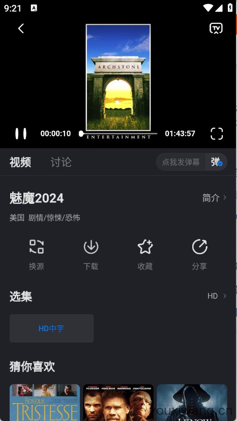 佩奇影视(图5) 佩奇影视(图5)