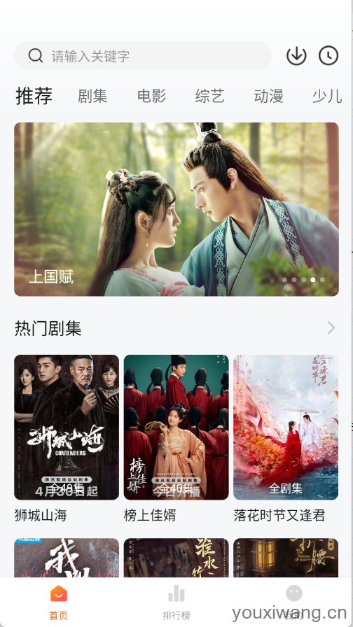 小黄人影视(图2)