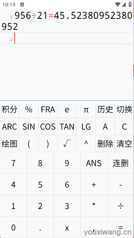 多行计算器(图2) 多行计算器(图2)
