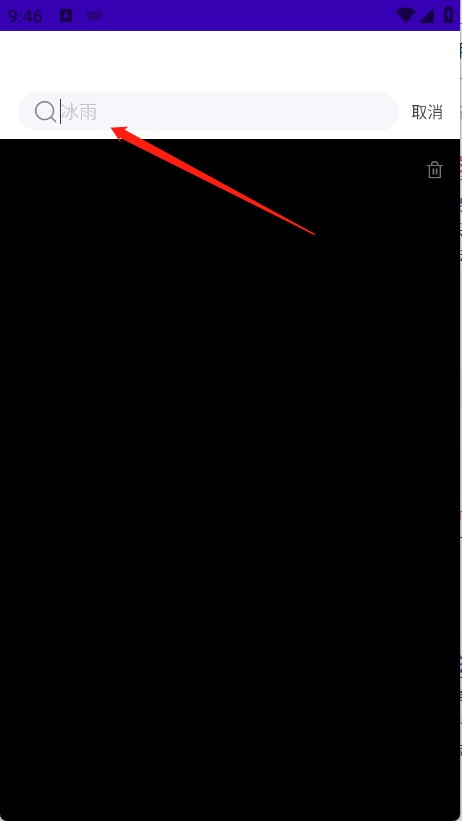 铃声动态壁纸(图3)