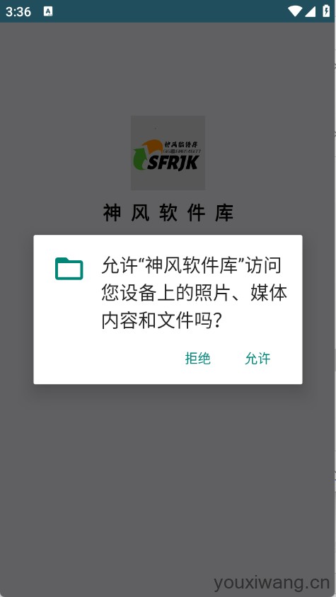 神风软件库(图1)