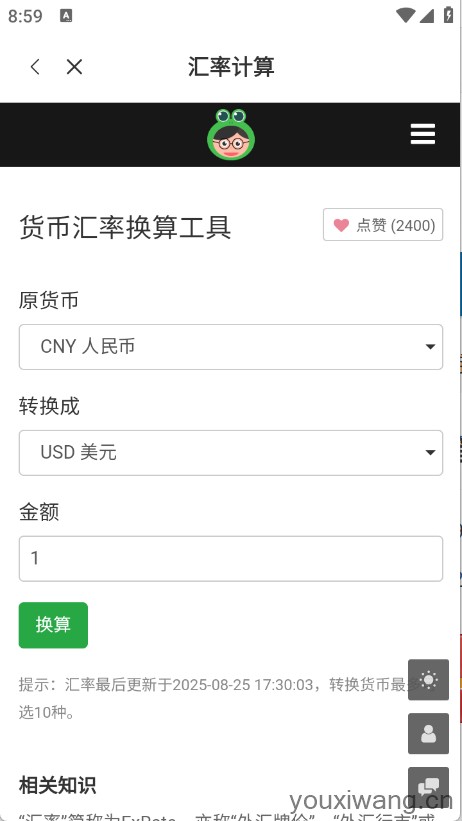 百盛百宝箱(图3)