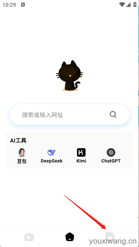 喵游浏览器(图4) 喵游浏览器(图4)