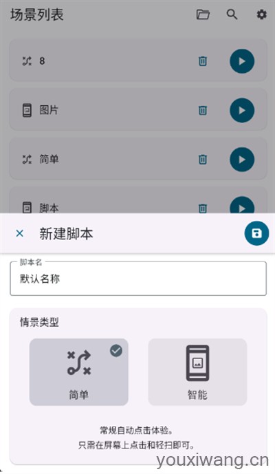 Klickr(图3) Klickr(图3)