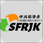 神风软件库