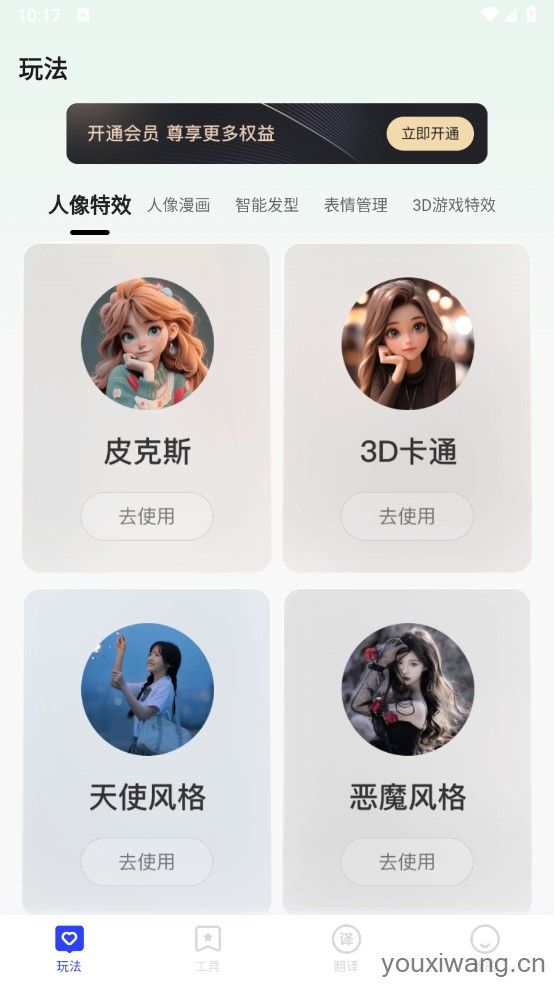 秋枫万能口袋(图2) 秋枫万能口袋(图2)