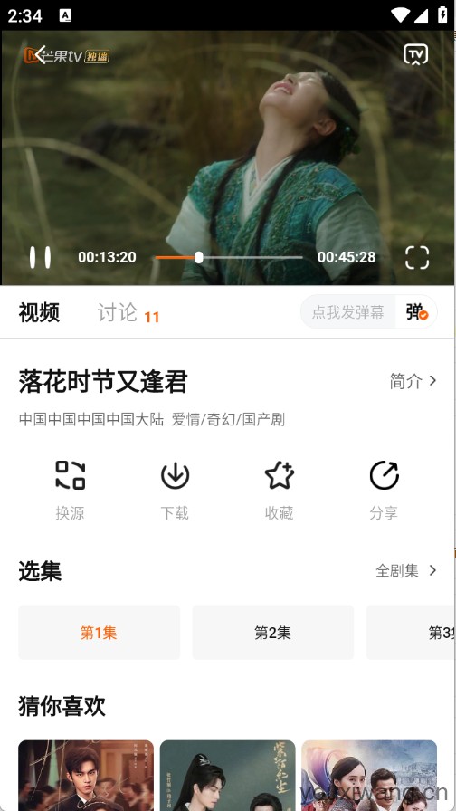 小黄人影视(图5)