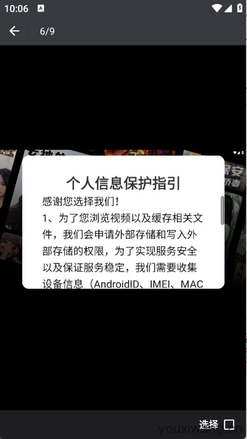 小扫描仪器(图4) 小扫描仪器(图4)