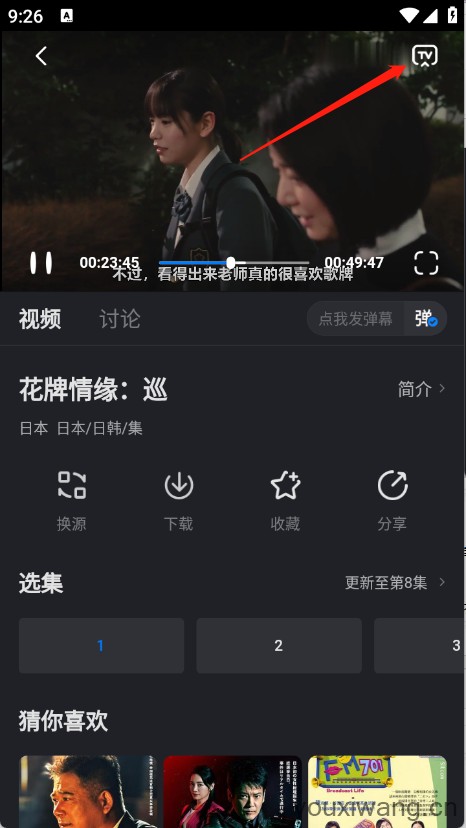 佩奇影视(图6) 佩奇影视(图6)