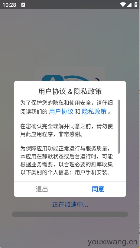 地道翻译君(图1) 地道翻译君(图1)