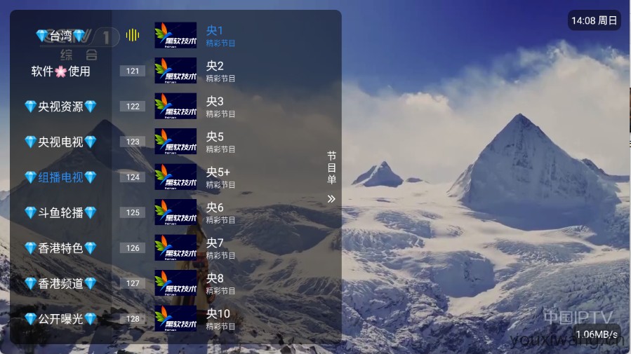 彩虹飞鸟稳定版(图1)