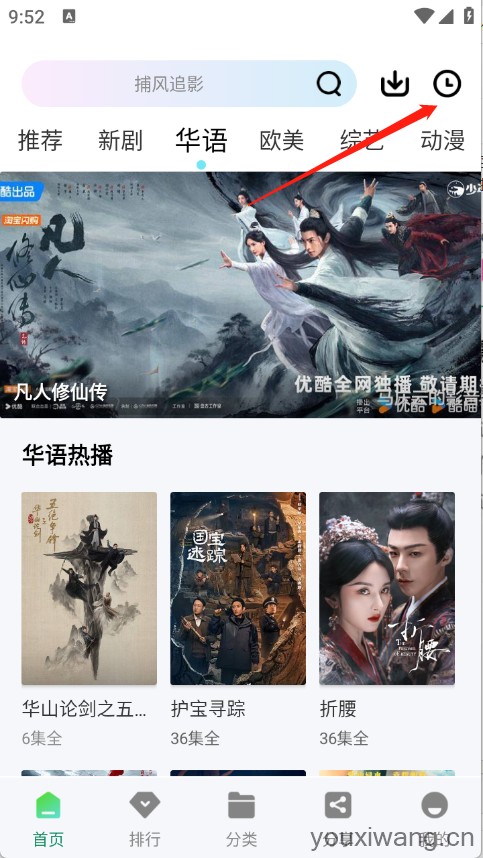 拾光视频(图7)