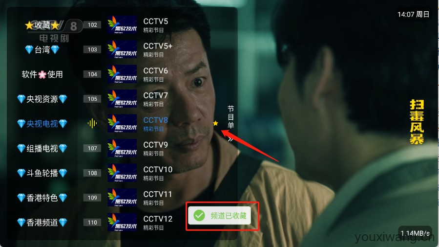 彩虹飞鸟稳定版(图3)