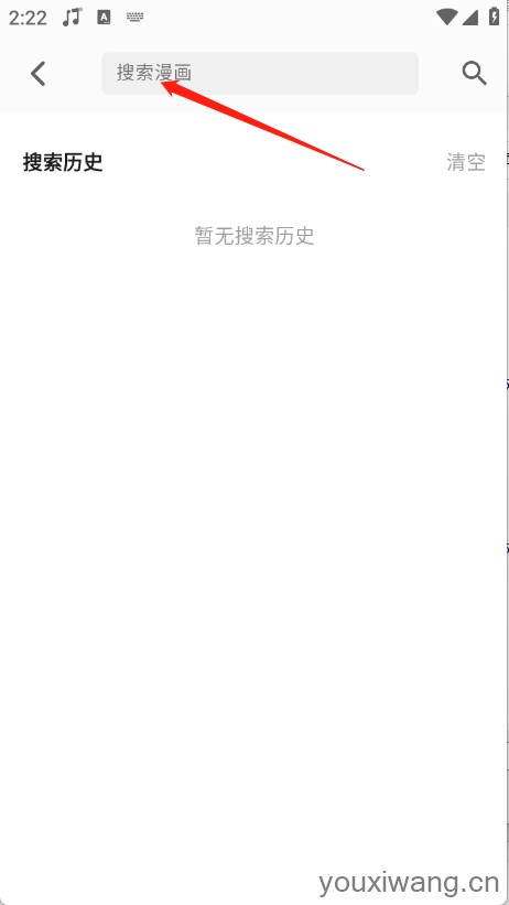 轻漫岛(图4)