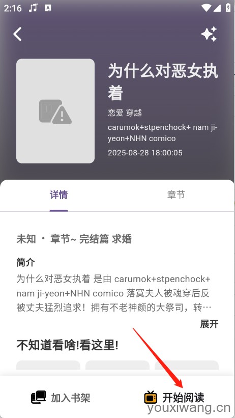 轻漫岛(图5)