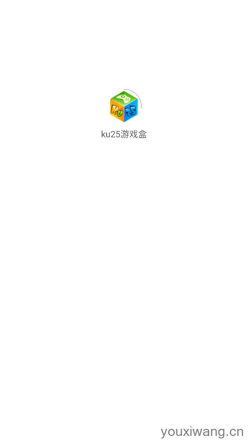 ku25游戏盒(图1)