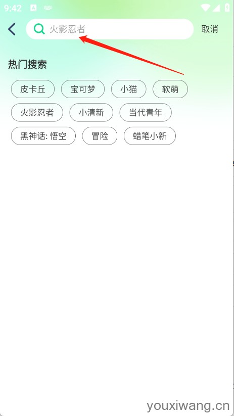 免费美图壁纸(图3)