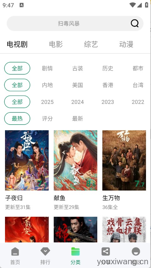 拾光视频(图4)