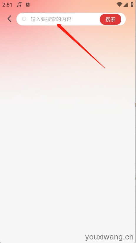 车载DJ嗨歌多多(图3)