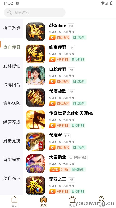 ku25游戏盒(图4)