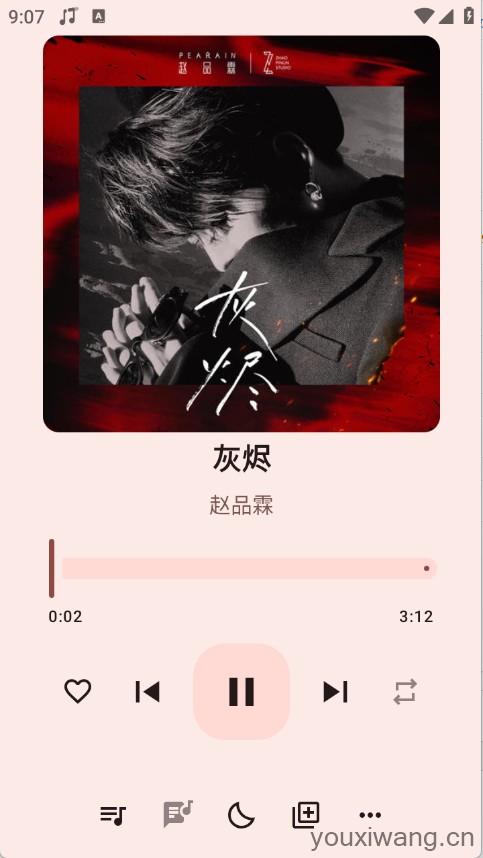 听点音乐(图4)