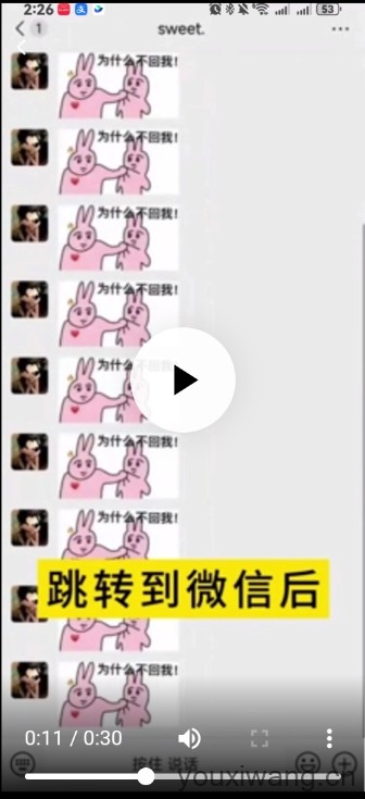 手游开黑变声器(图5)