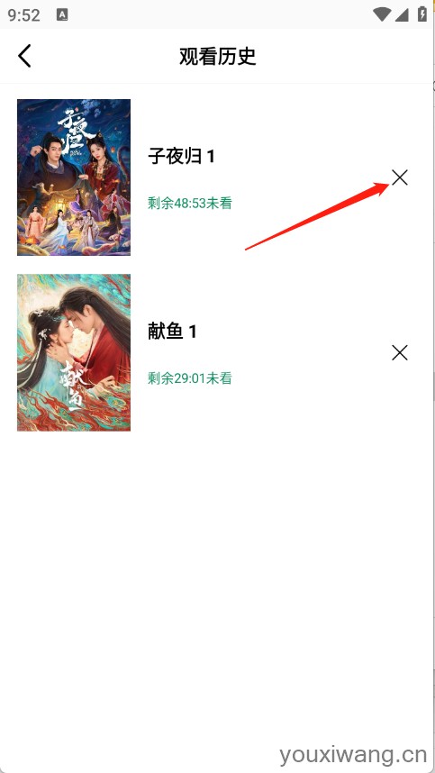拾光视频(图8)