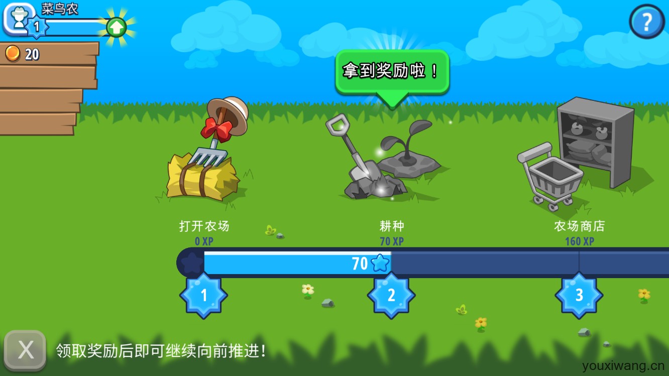 闲置农业帝国(图6)