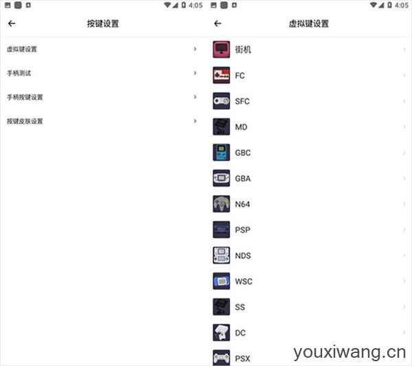 小马模拟器(图4)