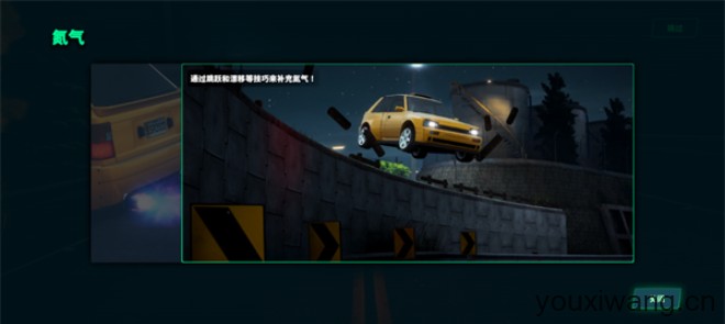 静态换档赛车(图11)